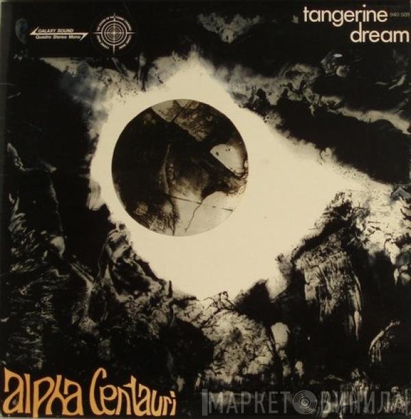 Tangerine Dream  - Alpha Centauri