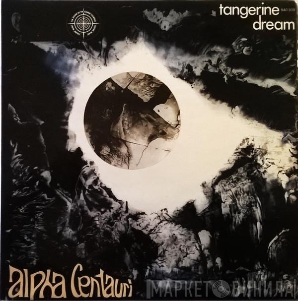 Tangerine Dream  - Alpha Centauri
