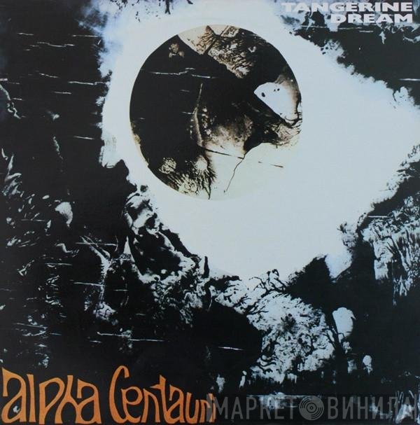 Tangerine Dream  - Alpha Centauri