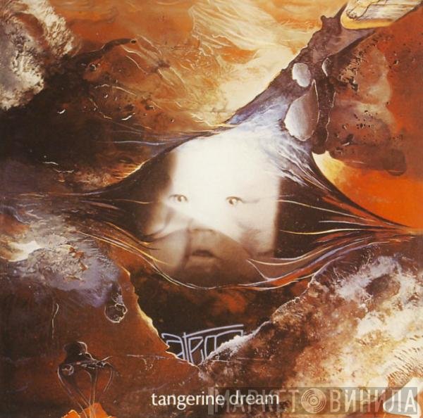 Tangerine Dream  - Atem