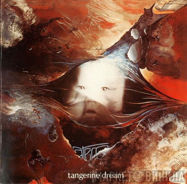 Tangerine Dream  - Atem