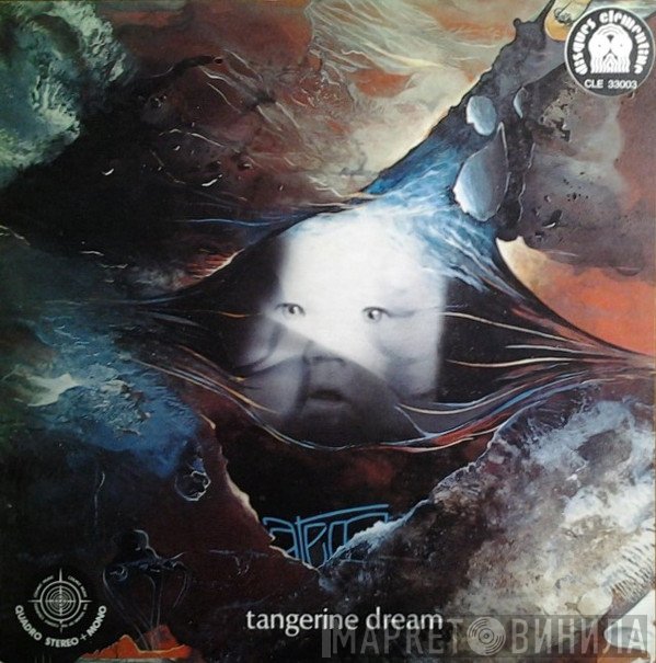 Tangerine Dream  - Atem