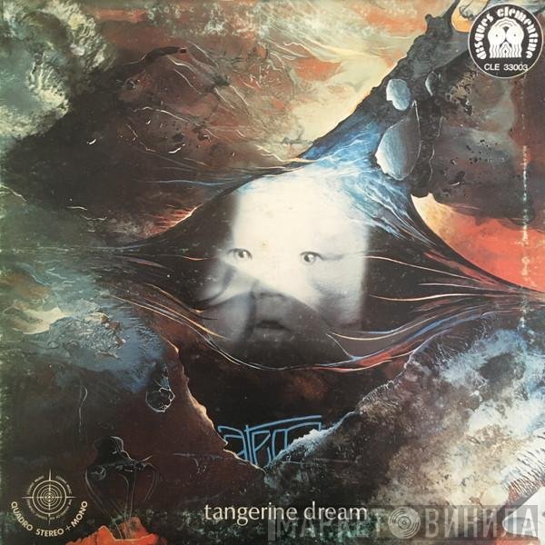 Tangerine Dream  - Atem