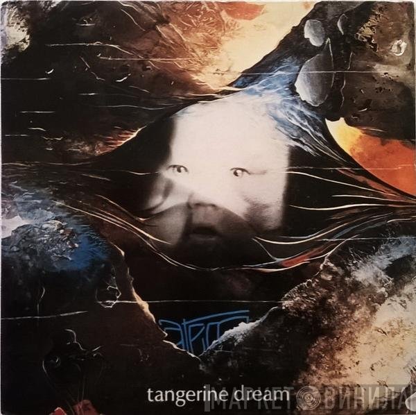 Tangerine Dream  - Atem