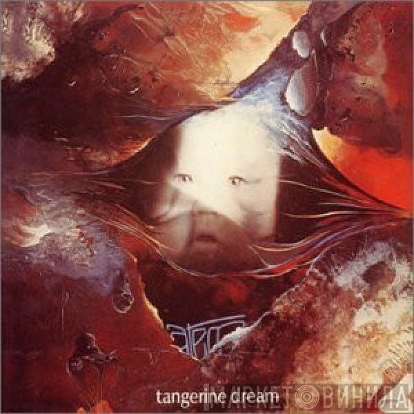 Tangerine Dream  - Atem