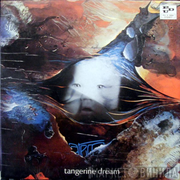 Tangerine Dream  - Atem