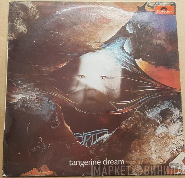 Tangerine Dream  - Atem