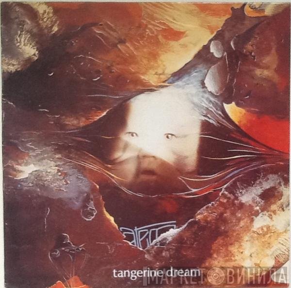 Tangerine Dream  - Atem