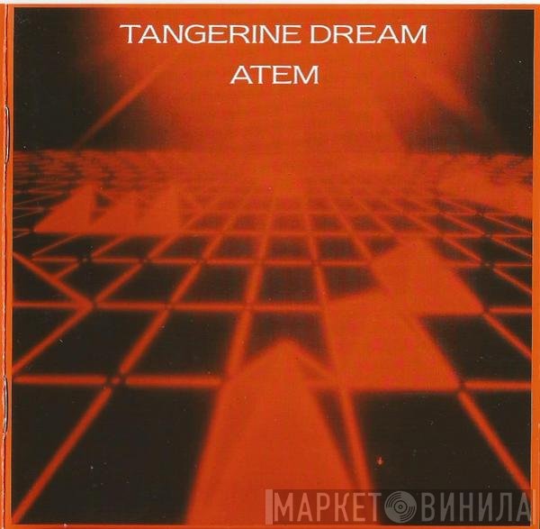 Tangerine Dream  - Atem