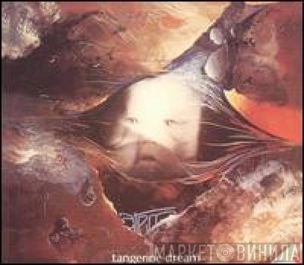 Tangerine Dream  - Atem