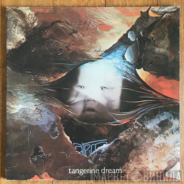 Tangerine Dream  - Atem