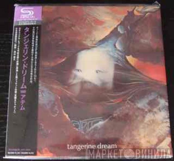 Tangerine Dream  - Atem