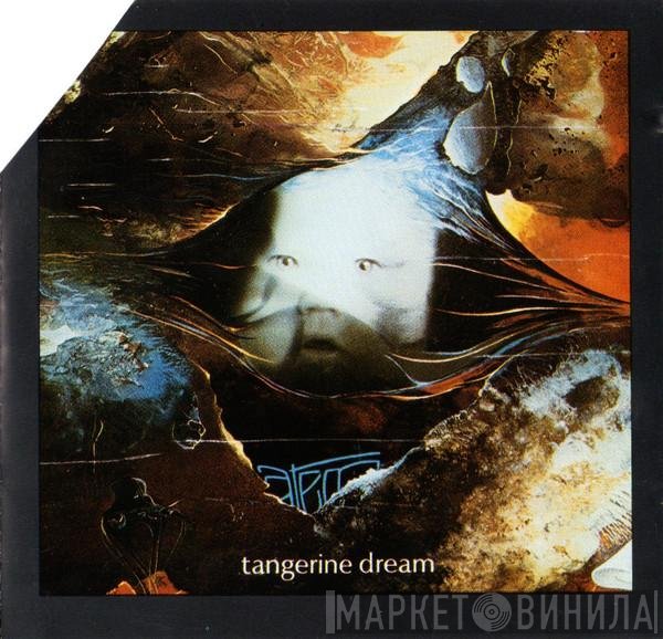 Tangerine Dream  - Atem