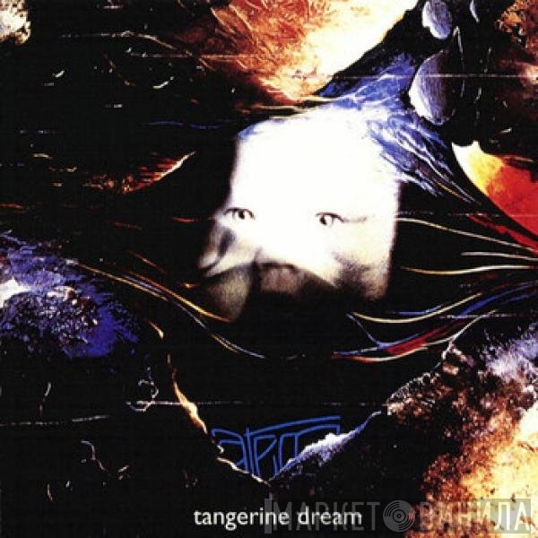 Tangerine Dream  - Atem
