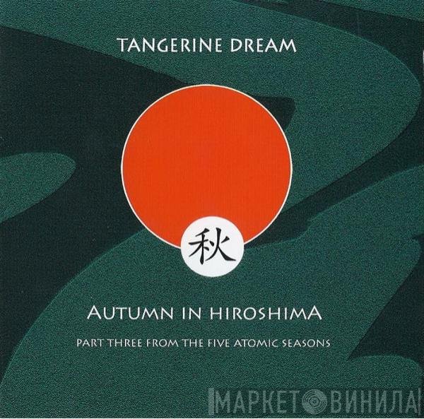 Tangerine Dream  - Autumn In Hiroshima