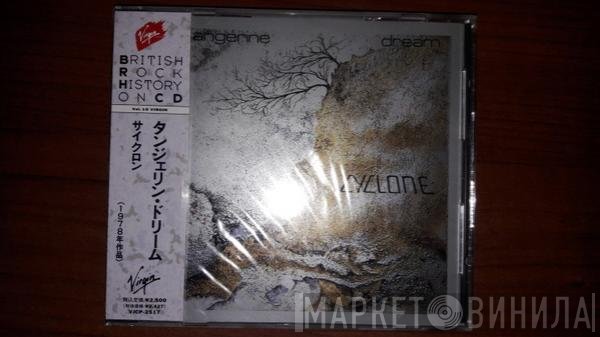 Tangerine Dream  - Cyclone
