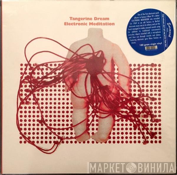 Tangerine Dream - Electronic Meditation