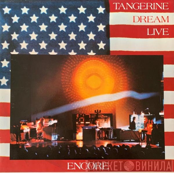 Tangerine Dream  - Encore