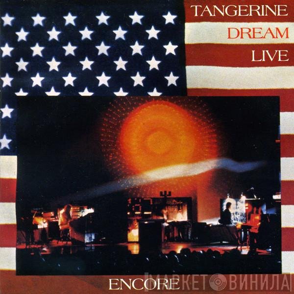 Tangerine Dream  - Encore