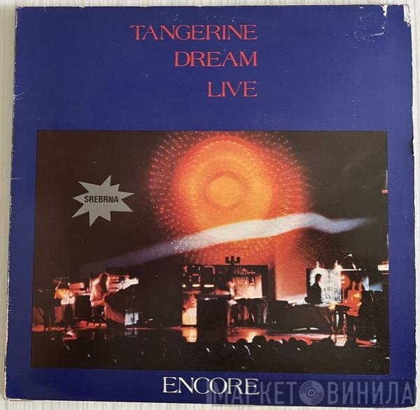 Tangerine Dream  - Encore
