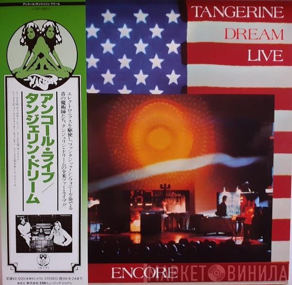 Tangerine Dream  - Encore