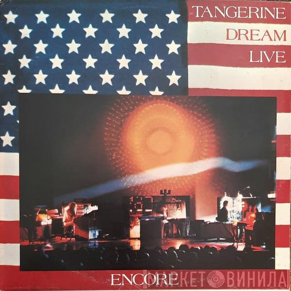 Tangerine Dream  - Encore