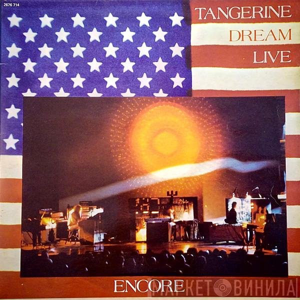 Tangerine Dream  - Encore