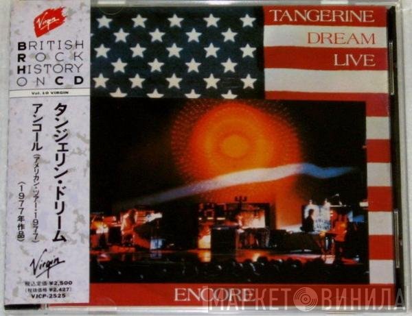 Tangerine Dream  - Encore