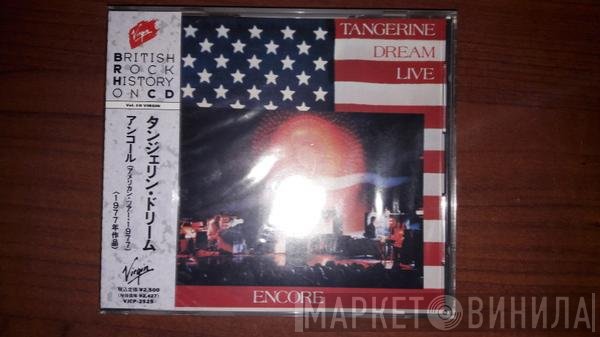 Tangerine Dream  - Encore