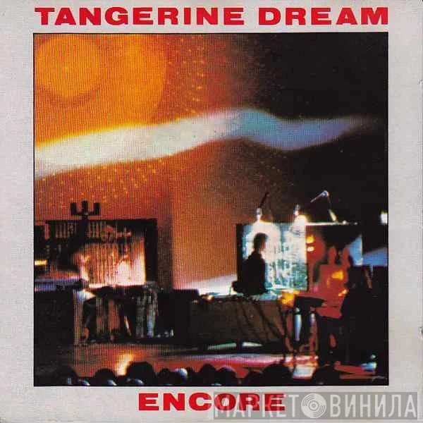 Tangerine Dream  - Encore