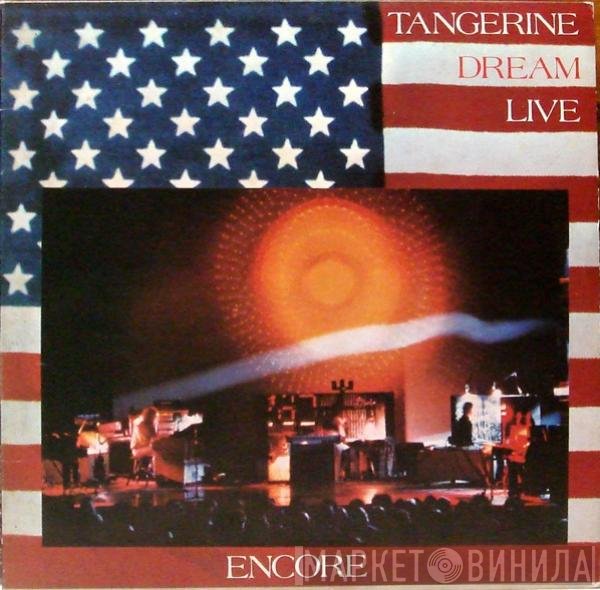 Tangerine Dream  - Encore