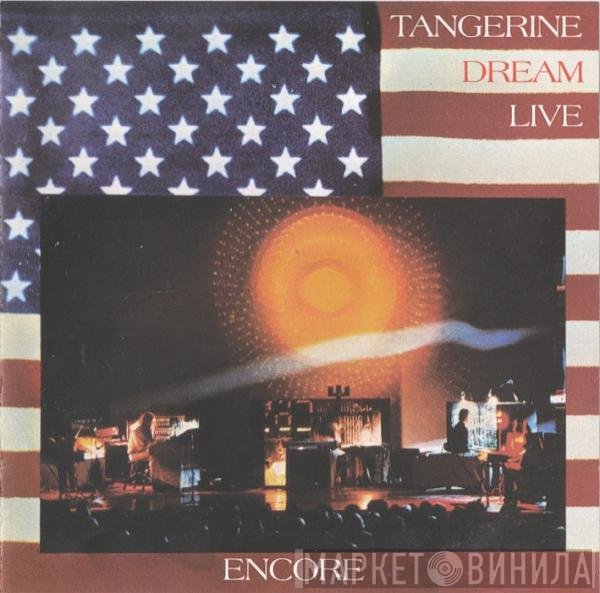 Tangerine Dream  - Encore