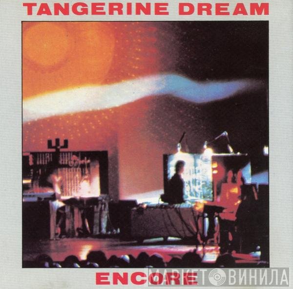 Tangerine Dream  - Encore