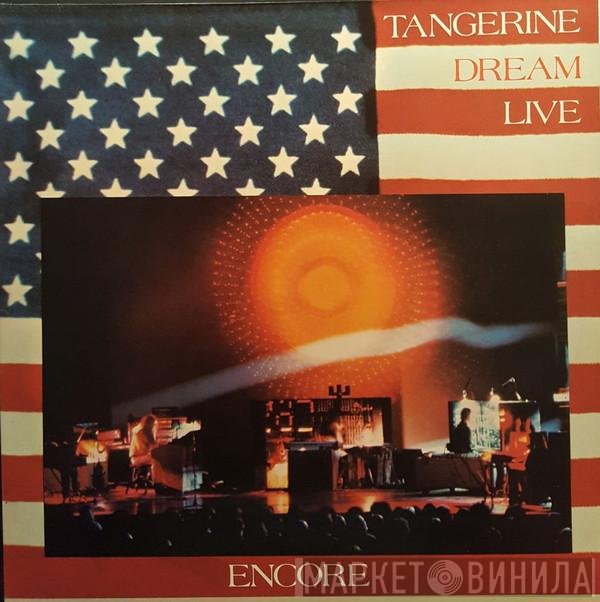 Tangerine Dream  - Encore