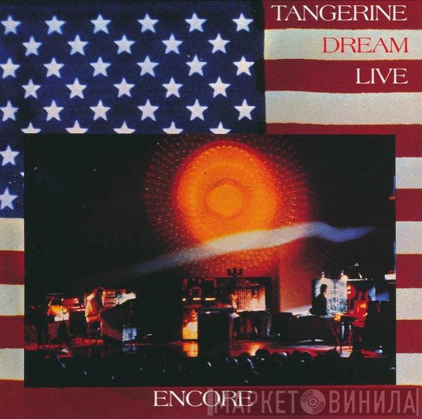 Tangerine Dream  - Encore