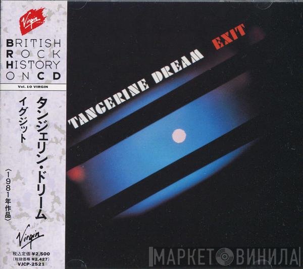 Tangerine Dream  - Exit