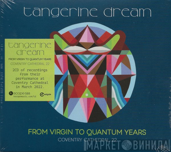 Tangerine Dream - From Virgin To Quantum Years (Coventry Cathedral 22)