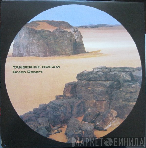 Tangerine Dream  - Green Desert