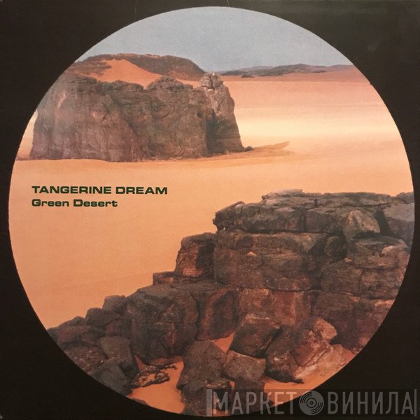 Tangerine Dream  - Green Desert