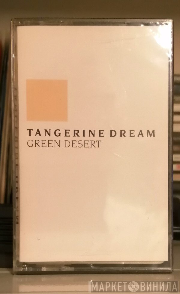Tangerine Dream  - Green Desert