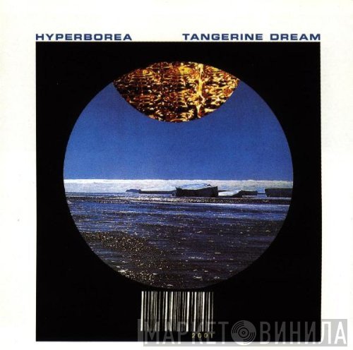 Tangerine Dream  - Hyperborea