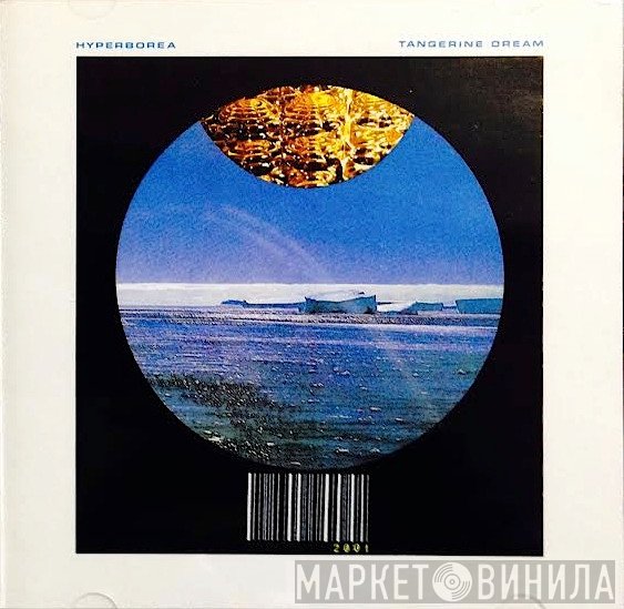 Tangerine Dream  - Hyperborea