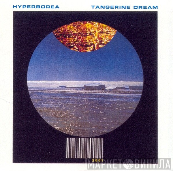 Tangerine Dream  - Hyperborea