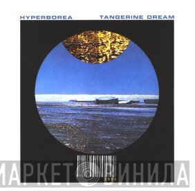 Tangerine Dream  - Hyperborea
