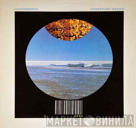 Tangerine Dream  - Hyperborea