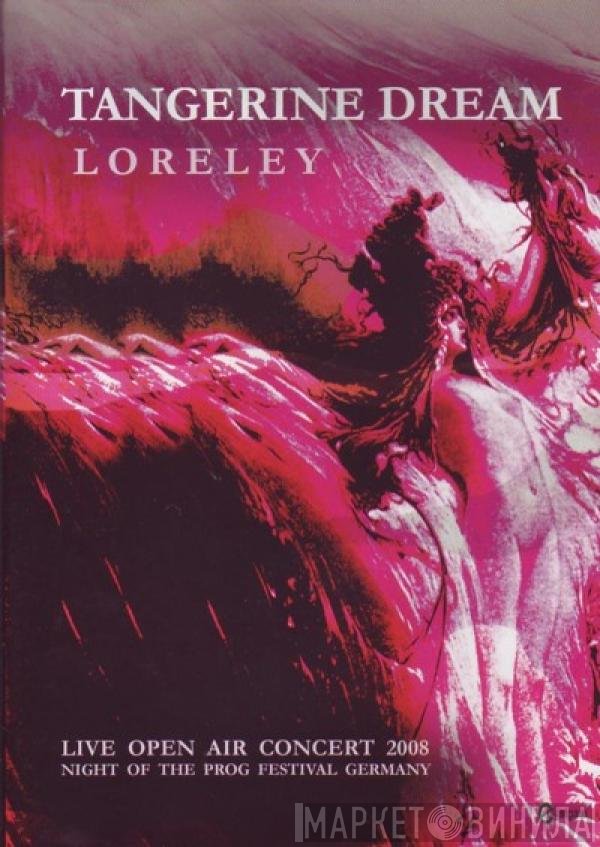 Tangerine Dream  - Loreley