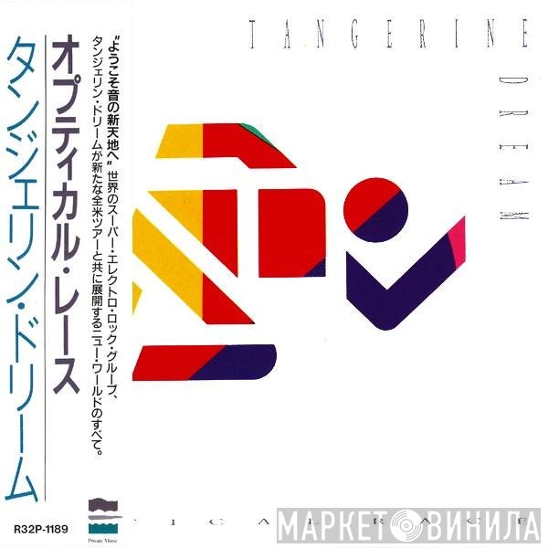 Tangerine Dream  - Optical Race
