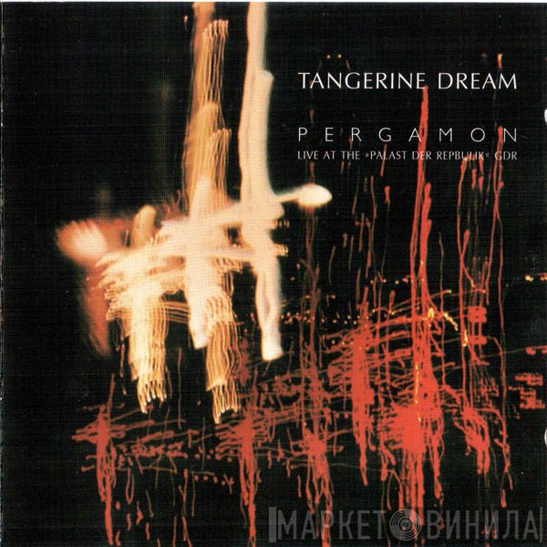 Tangerine Dream  - Pergamon