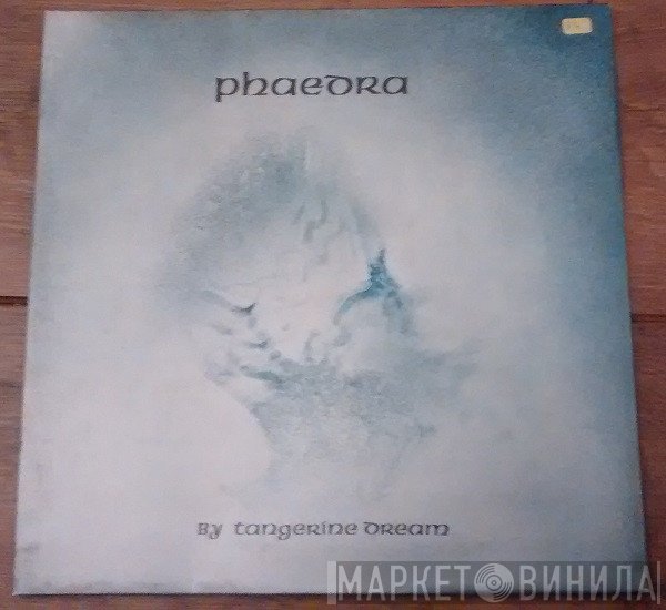 Tangerine Dream - Phaedra