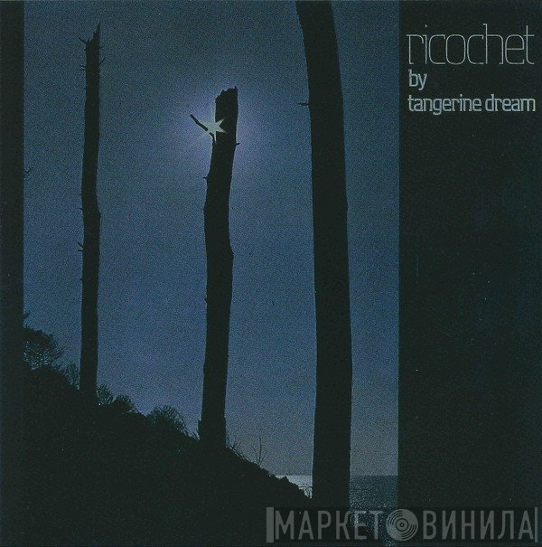 Tangerine Dream  - Ricochet